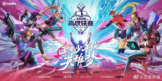 AG战队虞姬精彩表现震撼全场