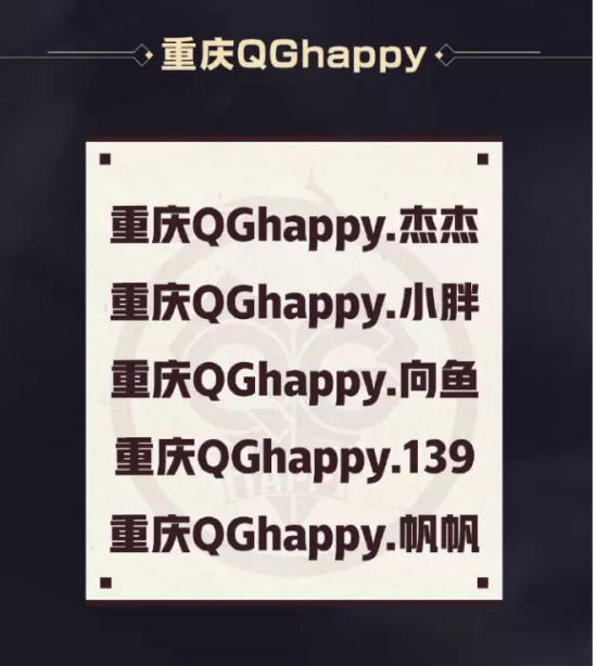 电竞赛事推动文旅融合新模式