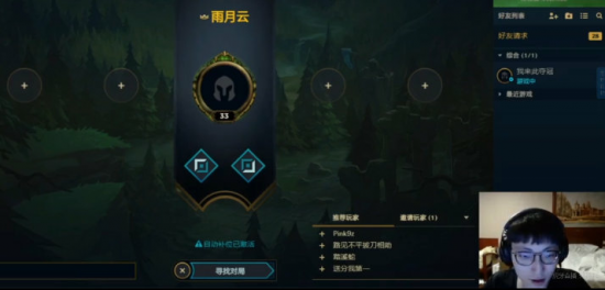 王者荣耀S23最佳射手装备搭配指南