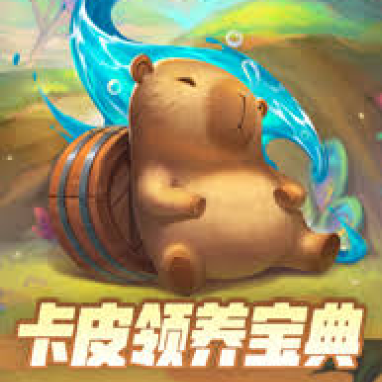 竞技宝-电竞竞猜专家